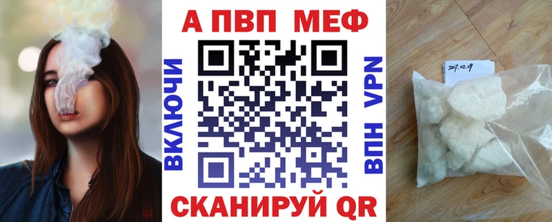 цена   Собинка  Alfa_PVP СК 