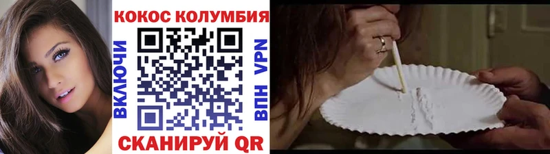 кракен вход  Собинка  COCAIN 97% 