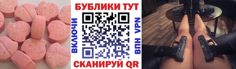 Экстази TESLA  omg рабочий сайт  Собинка  хочу наркоту 