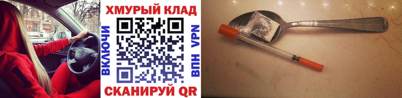 ГЕРОИН гречка  Собинка 