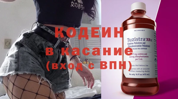 кокаин премиум Новодвинск