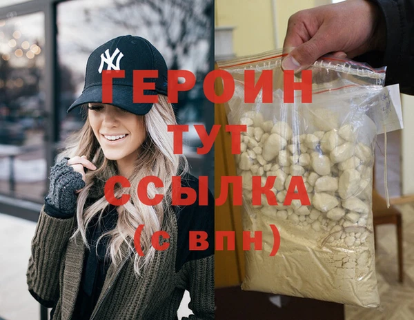 кокаин премиум Новодвинск