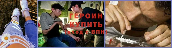 бутират Новозыбков