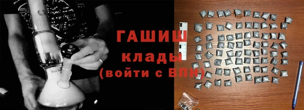 бутират Новозыбков