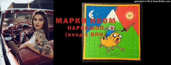 скорость Новокубанск