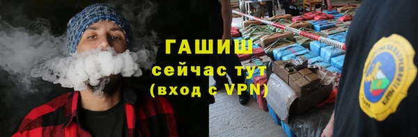 бутират Новозыбков