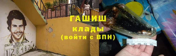 бутират Новозыбков