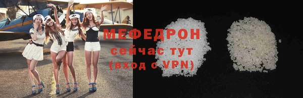 бутират Новозыбков