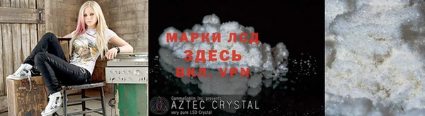 бутират Новозыбков