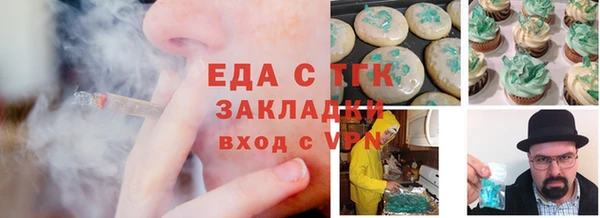 кокаин премиум Новодвинск