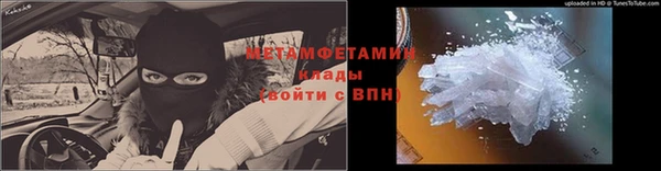 бутират Новозыбков