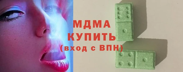 бутират Новозыбков