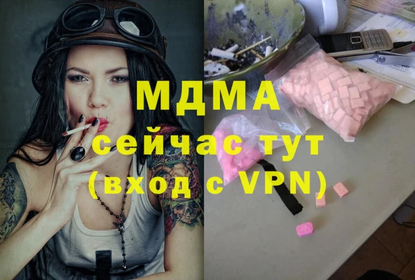 бутират Новозыбков