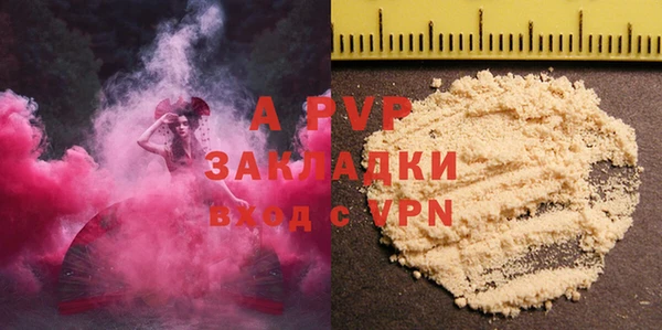 бутират Новозыбков
