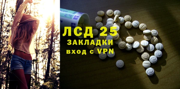 кокаин премиум Новодвинск