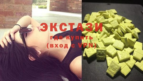 бутират Новозыбков