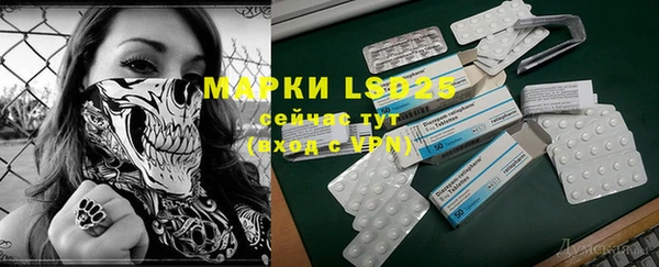 бутират Новозыбков