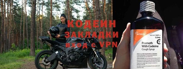 скорость Новокубанск