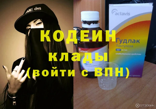 кокаин премиум Новодвинск