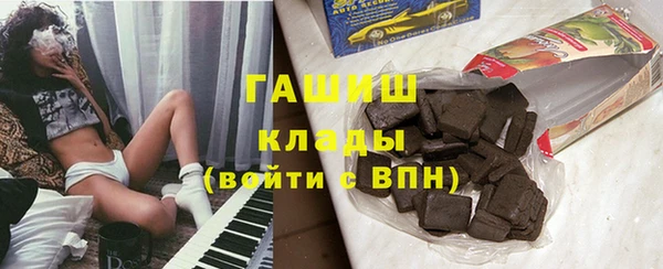 бутират Новозыбков