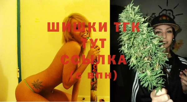 бутират Новозыбков