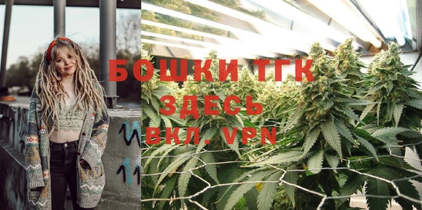 бутират Новозыбков