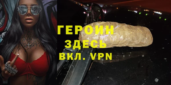 кокаин премиум Новодвинск