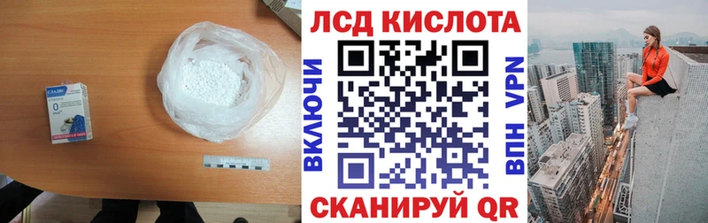 Лсд 25 экстази кислота  продажа наркотиков  Собинка 