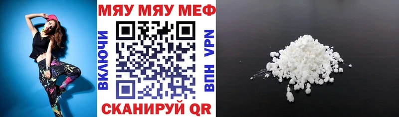 Меф мука Собинка