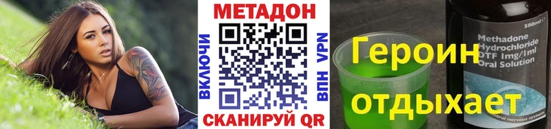Метадон кристалл  Собинка 