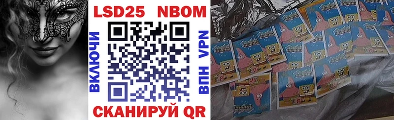 Марки 25I-NBOMe 1,5мг  блэк спрут ссылки  Собинка  магазин   